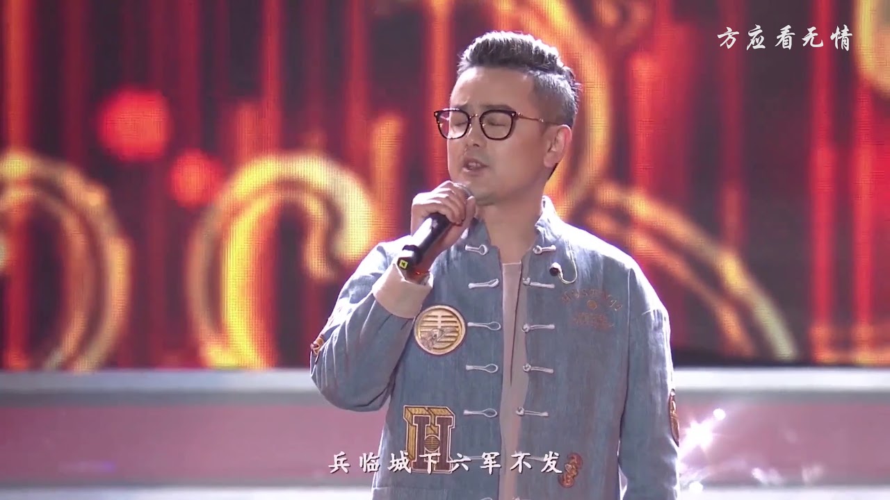 [现场版]河图 - 倾尽天下[国风极乐夜]