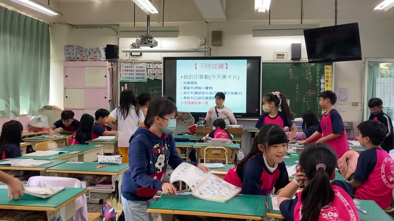 20251223   四年級第一學期總複習