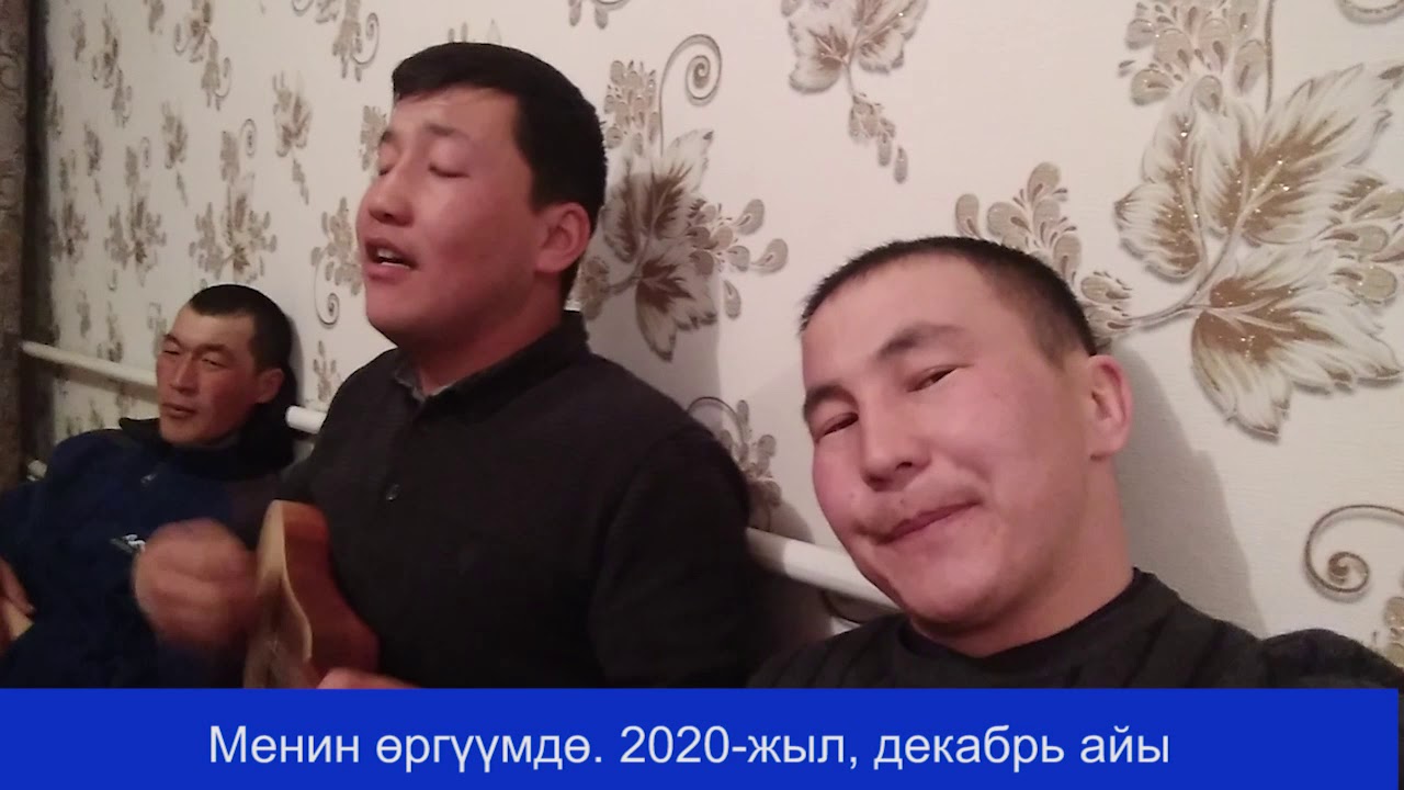 Өргүүдө, Ак-Муз айылы