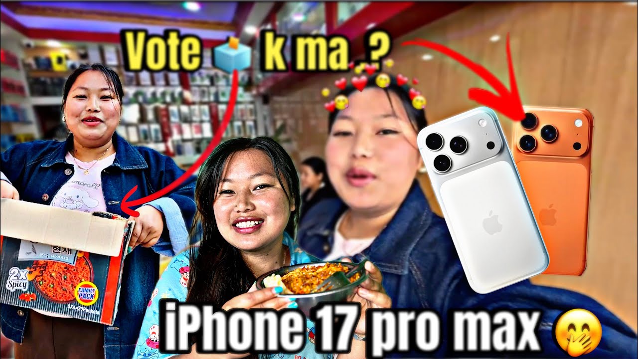 iPhone 17 Pro Max KINE 😱/Vote 🗳️ k ma laune? 😂