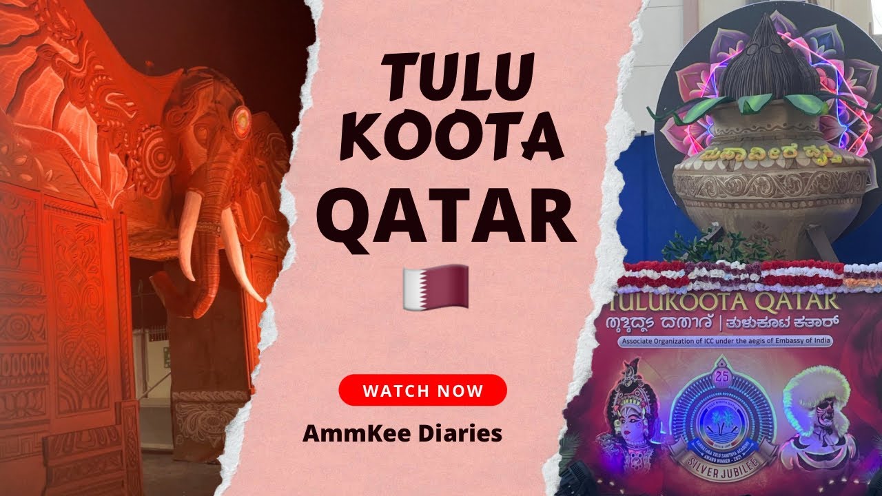 TuluKoota Qatar | 25th Anniversary Celebration Skit #tulunadu #qatar #tulukootaqatar #tulu #skit 