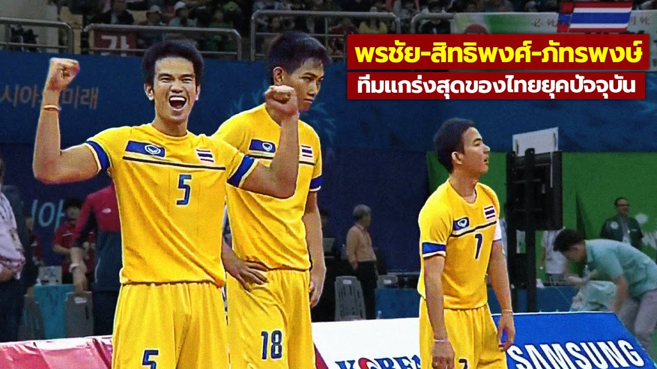 ทีมตะกร้อเกาหลีใต้ ดวลกับชุดที่แกร่งที่สุดของทีมชาติไทย | ตะกร้อ 10 นาทีมีมันส์! #15