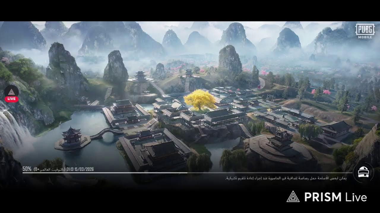Live streaming of AF•AMARxbma