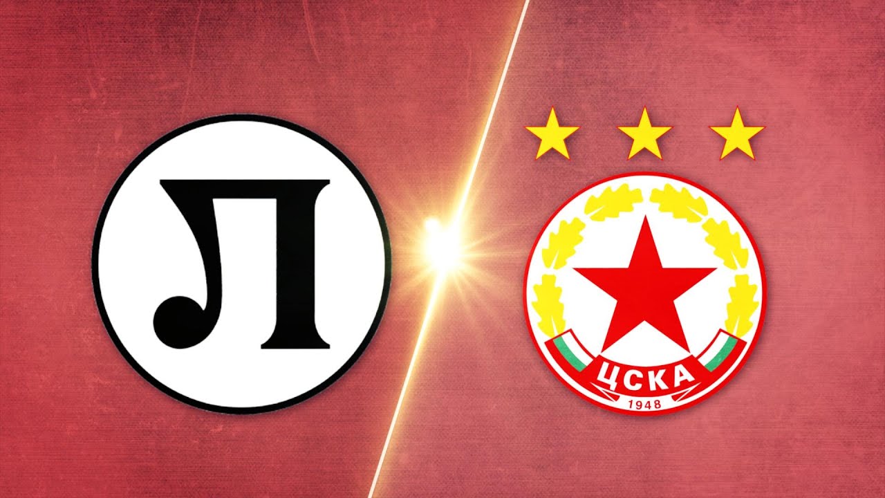 Локомотив Пловдив - ЦСКА 1:0 /репортаж/