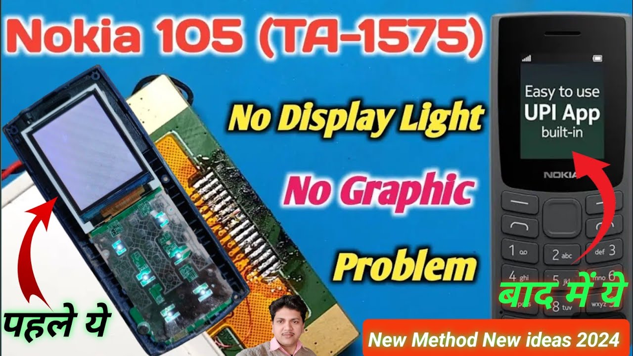 Nokia 105 at 1575 No Graphic Solution 2024 Display light and Graphic problem jumper Dwara Problem S.