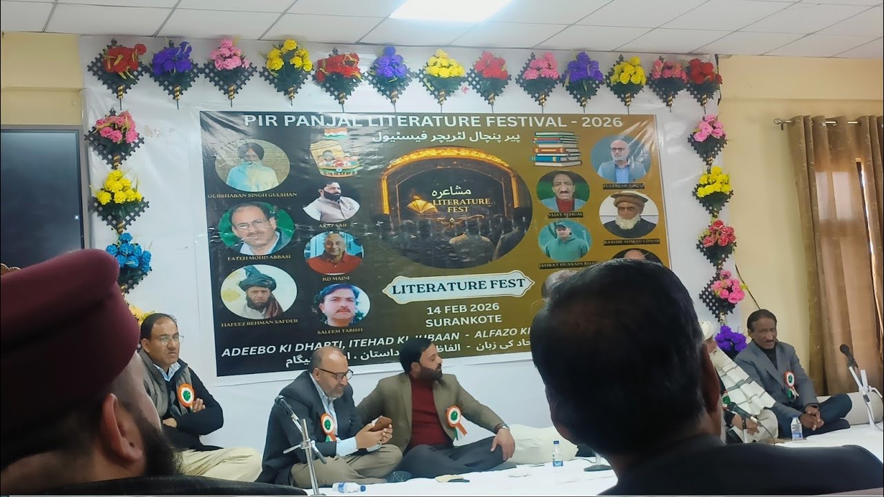 Pirpanjal literature  Festival 2026