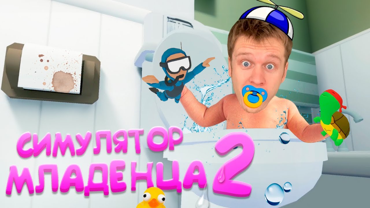 Я стал МЛАДЕНЦЕМ! Решил ВСЕ ТАЙНЫ загадочной квартиры! (Baby hands VR)