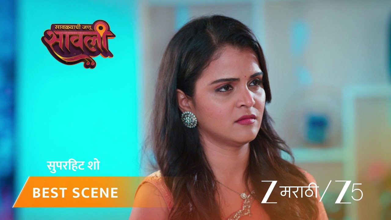 SAVALYACHI JANU SAVALI | EP - 476 | Best Scene 1 | Feb 13 2026 | Zee MARATHI