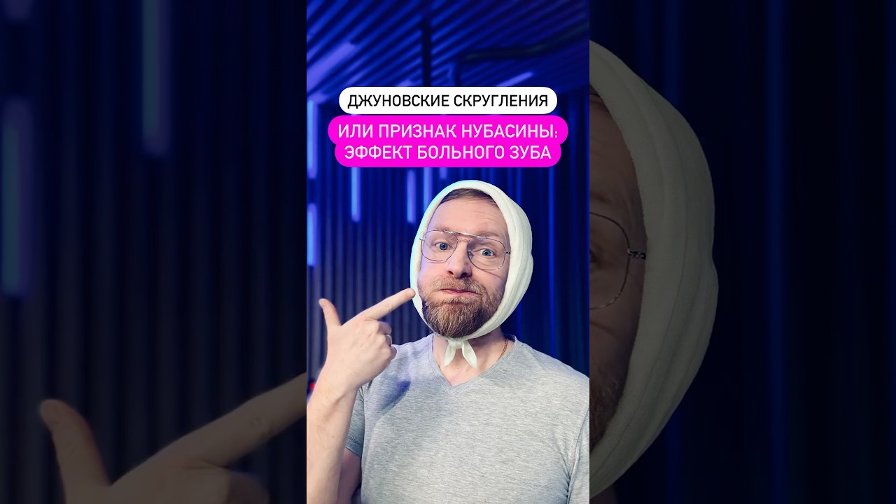 🎩  Как правильно работать с закругленными углами в дизайне