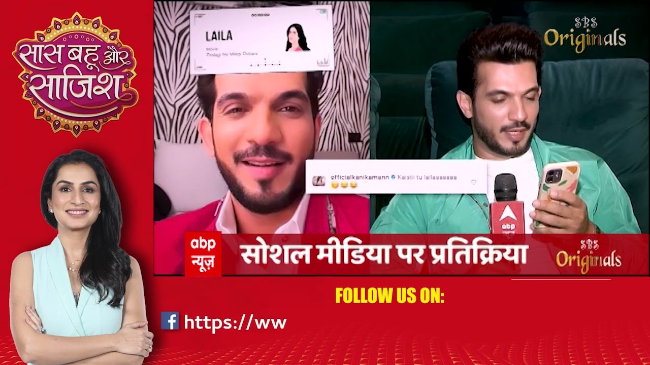 Post Ka Roast with Arjun Bijlani, shares funny comments over his social media | SBS Originals