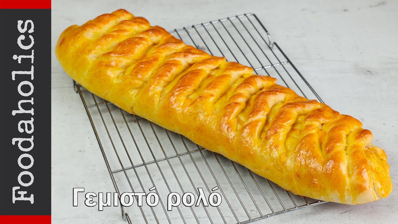 Ιδιαίτερο και διαφορετικό γεμιστό ρολό | Foodaholics