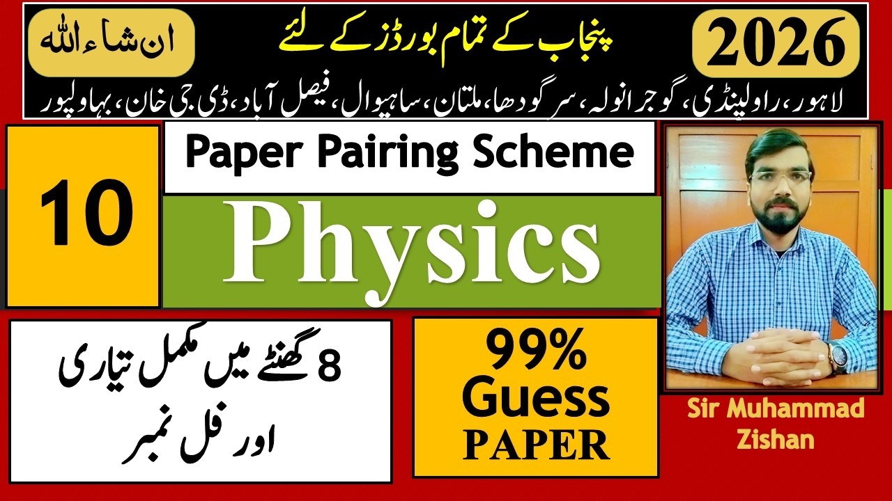 10th Physics Pairing Scheme and Physics Guess paper 2026