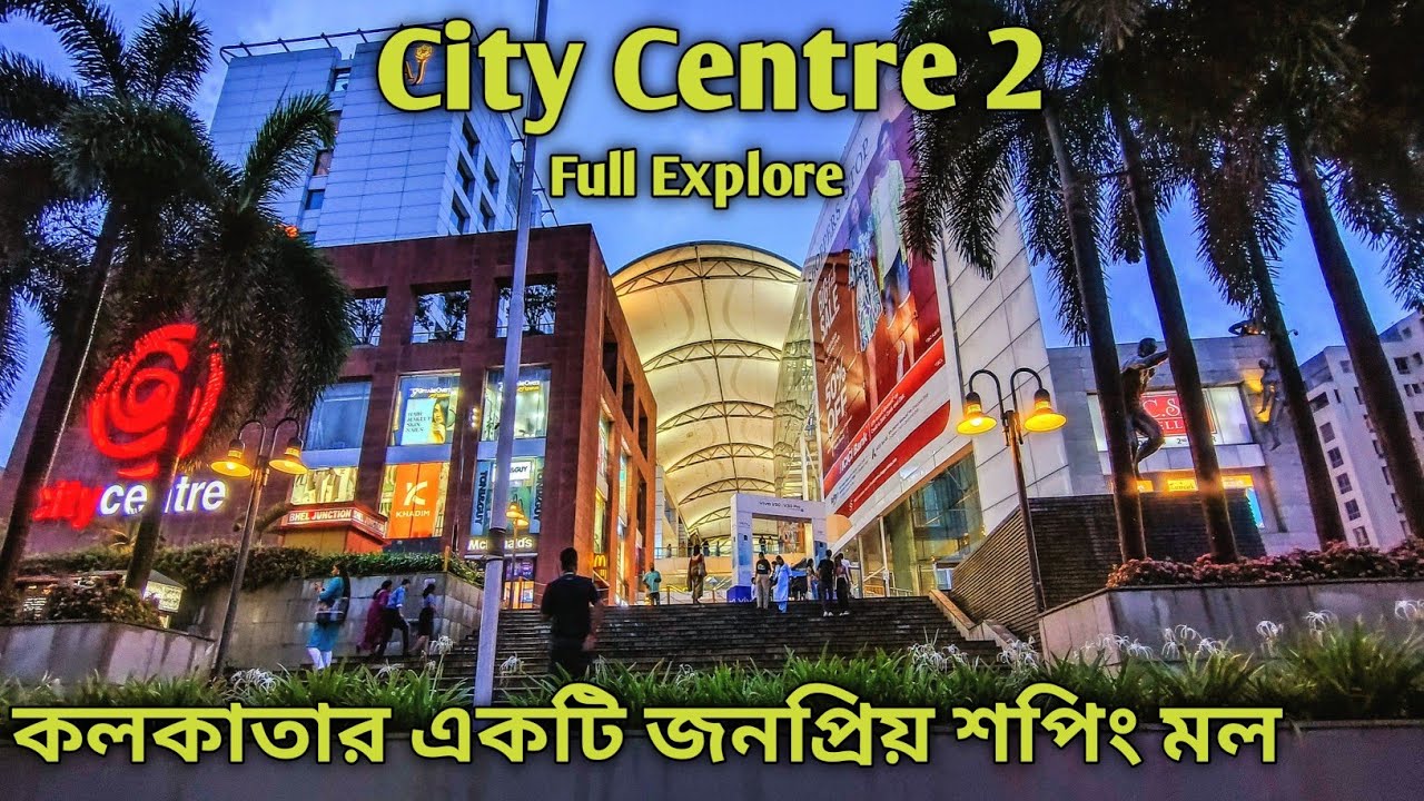 City Centre 2 Shopping Mall || Best Shopping Mall in Kolkata || CC2