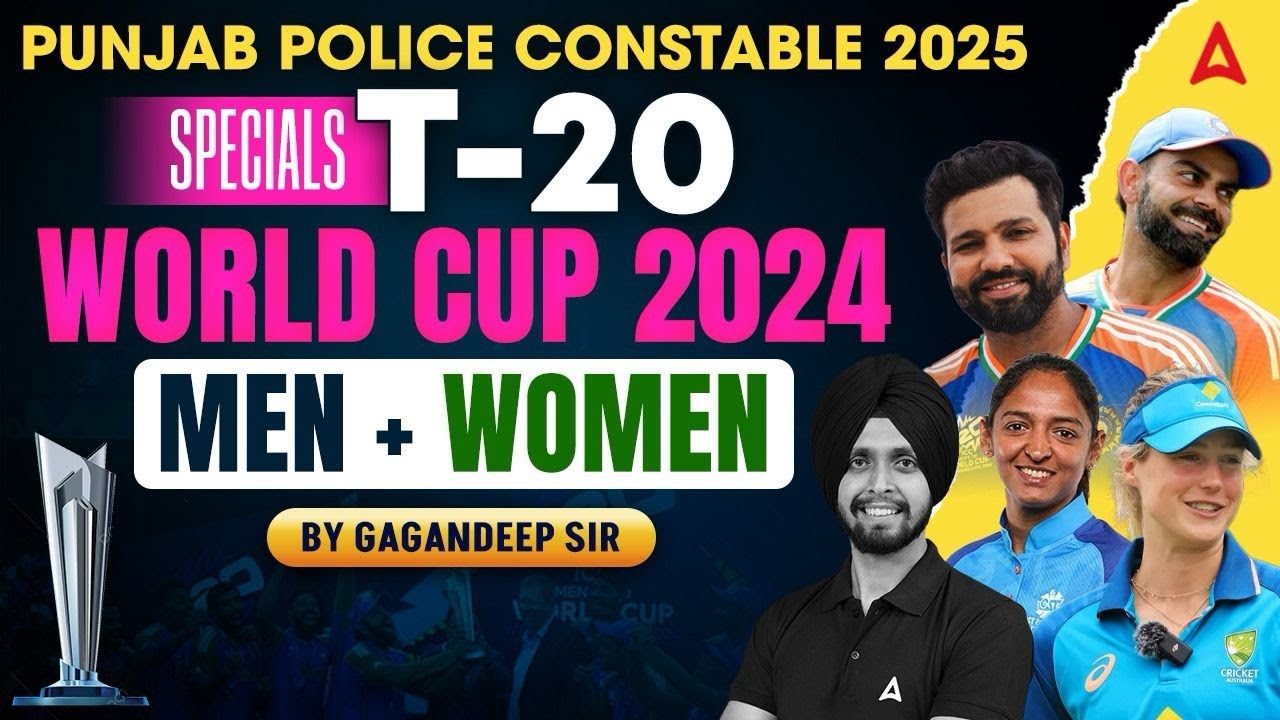 Punjab Police Constable Exam Preparation 2025 | Men and Women World Cup 2024 | Top MCQs | Gagan sir