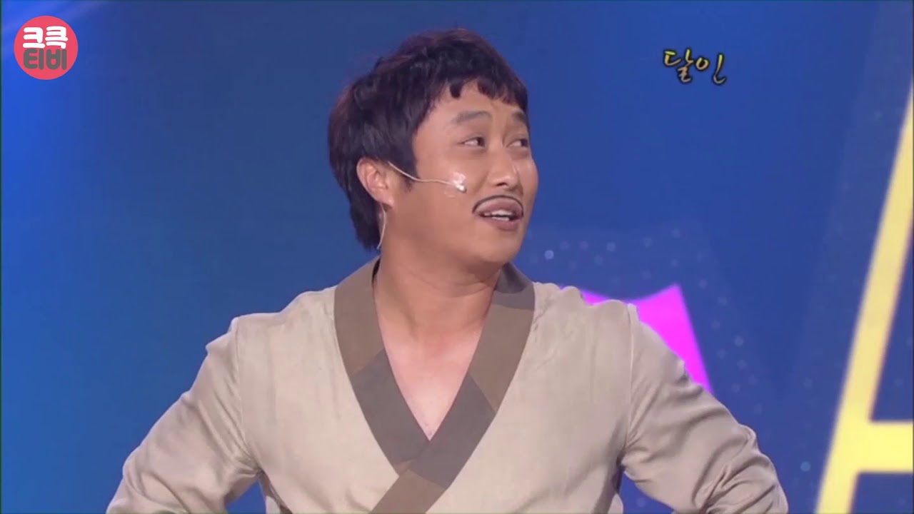 [크큭티비] 개그콘서트 달인 : 558회 대나무공예의 달인 '죽돌' 김병만 선생