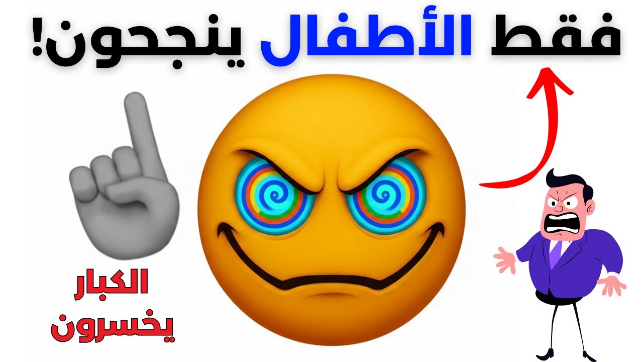 فقط الأطفال يمكنهم النجاح في تجاوز 7 مراحل صعبة في هذا الفيديو! 🔥