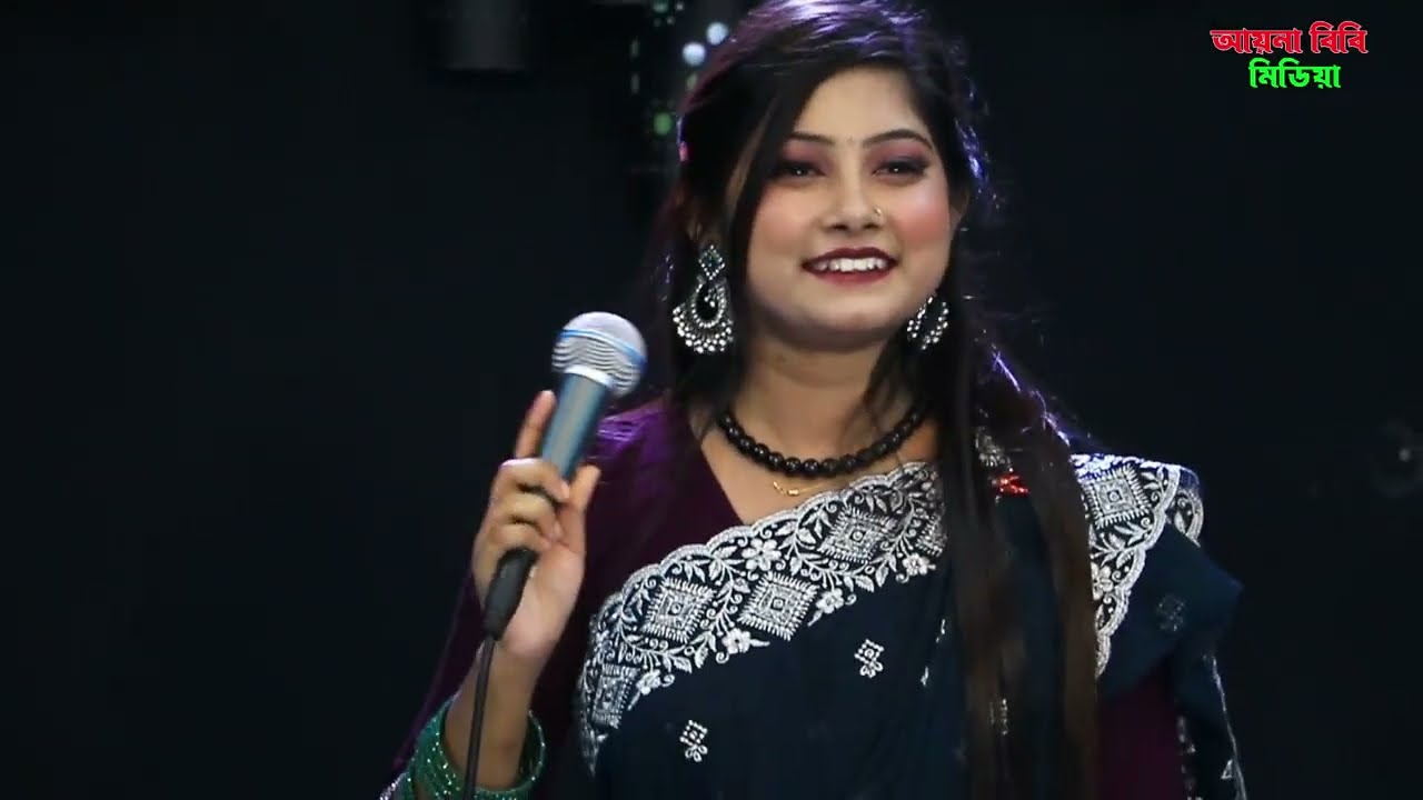 প্রেমের বাক্সে মারিয়া তালা সোনা বন্ধু কোন দেশে গেলা | সাদিয়া সরকার | dj baul song