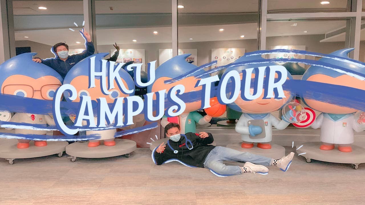 HKUMed Campus Tour