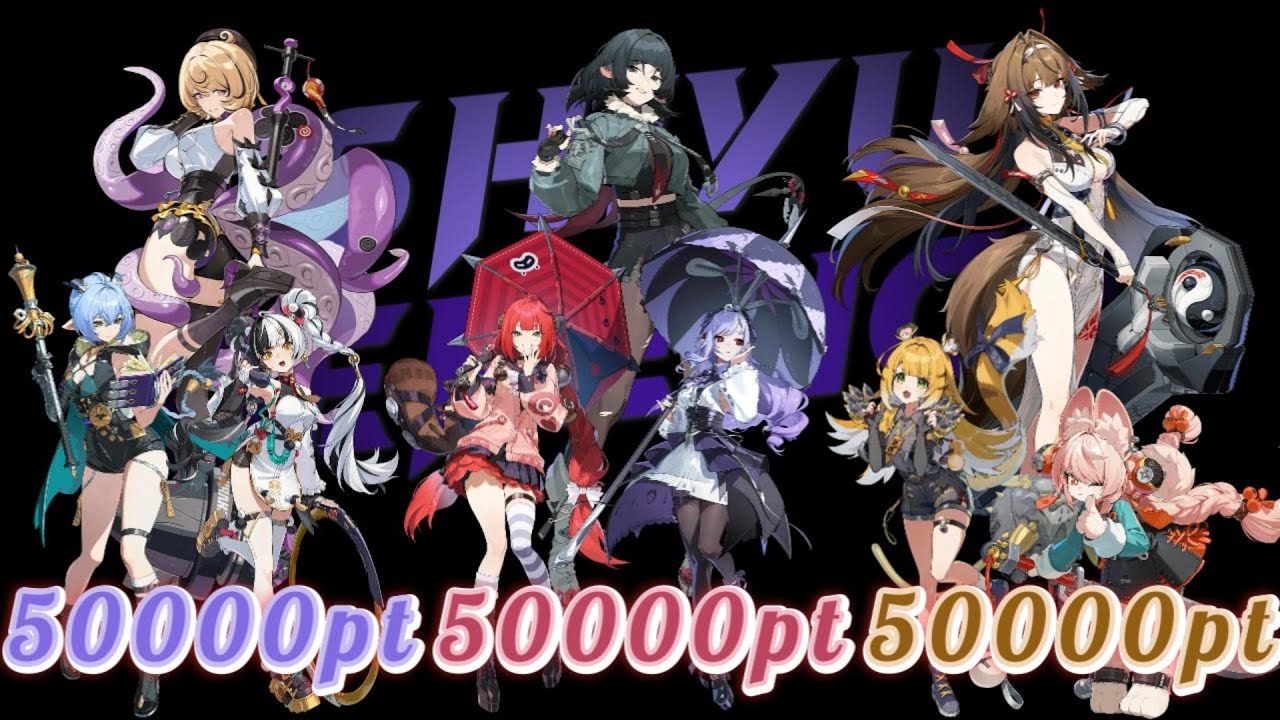 【ゼンゼロ】【式輿防衛戦】激変ノード5 vol.3 150000pt S⁺