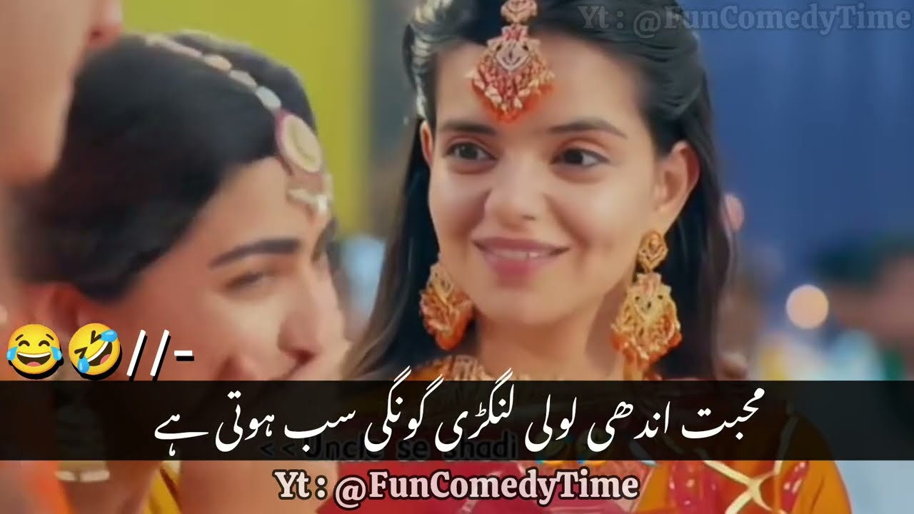 New Viral Funny Video 🤣 | Most Funny Videos 😆 | Funny Pakistani Drama #funny #funnymemes #funnyvideo