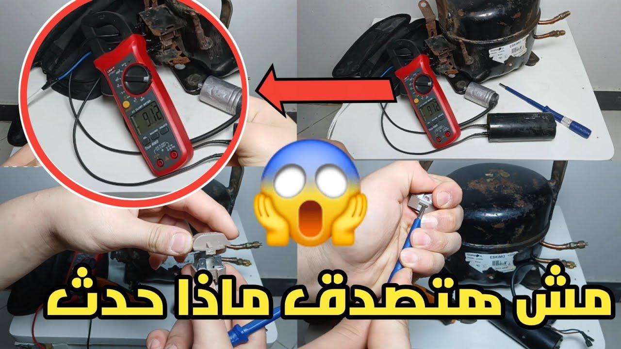 طريقه تركيب مكثف تقويم مع مكثف تشغيل على الريلي الالكتروني🤔 طريقه تركيب مكثف تقويم للكباس 😱