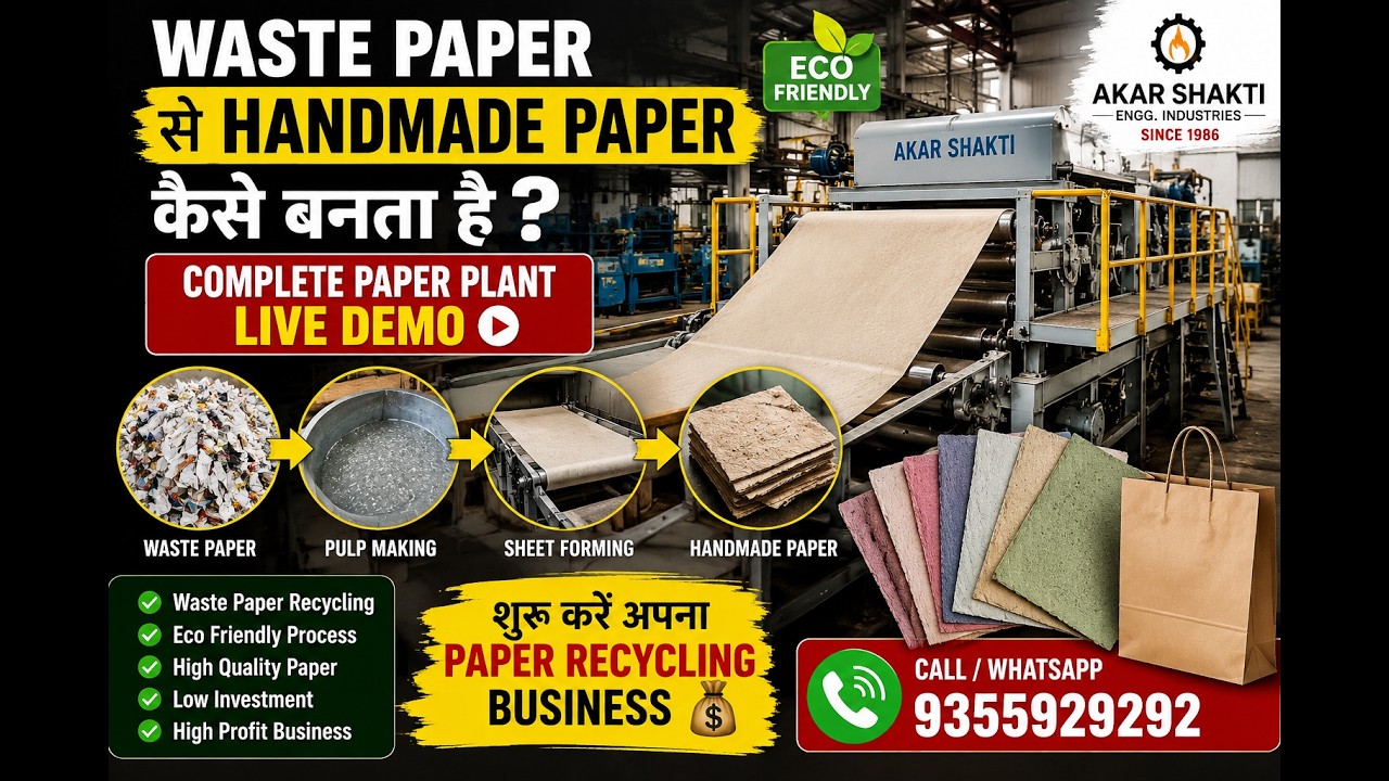 HAND MADE PAPER MAKING MACHINERY/ HANDMADE PAPER PLANT BY- AKARSHAKTI, contact 9355929292