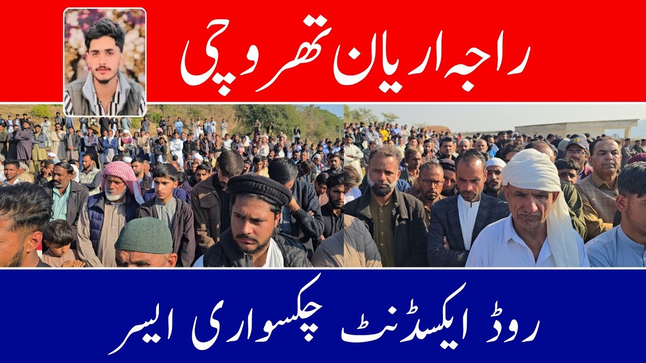 Aryan Raja Throchi Road accident Checksawari