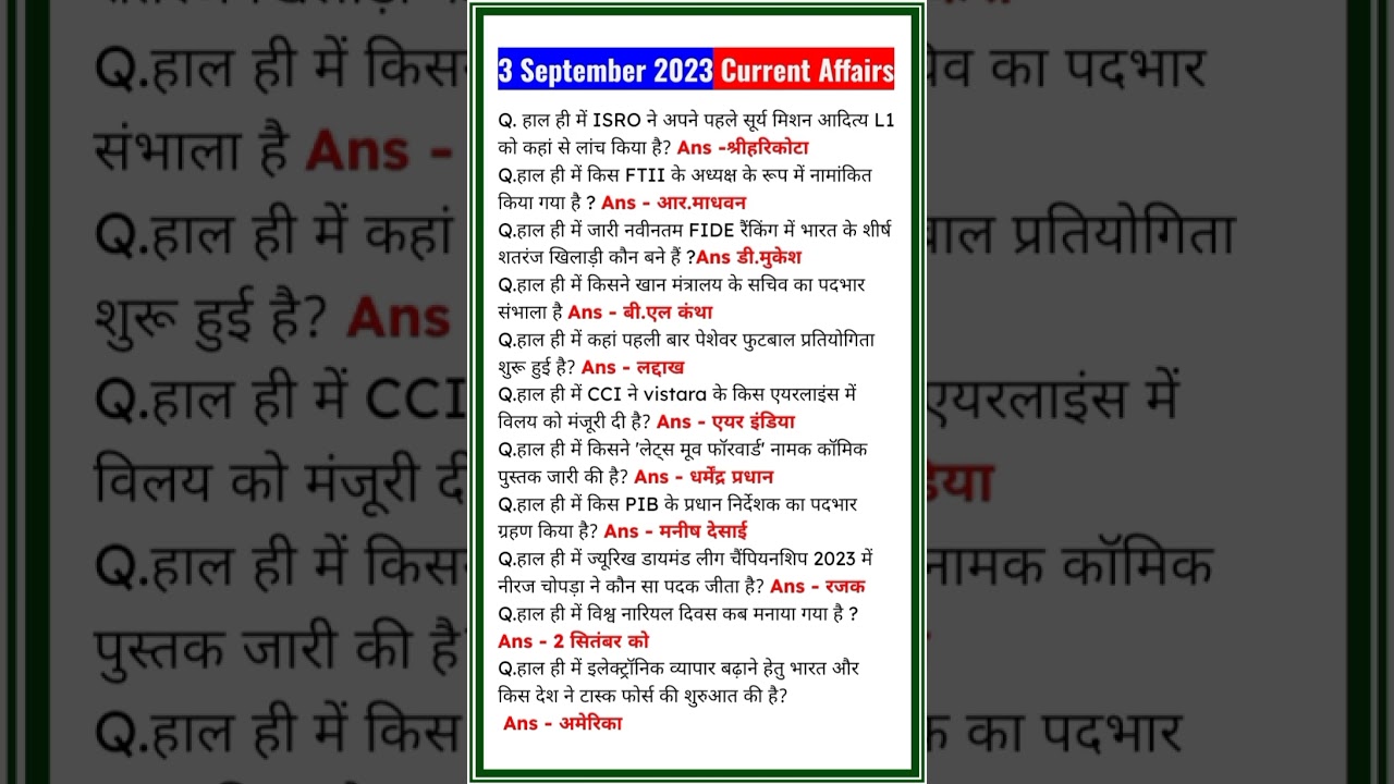 3 September 2023 current Affairs|daily current Affairs|important questions