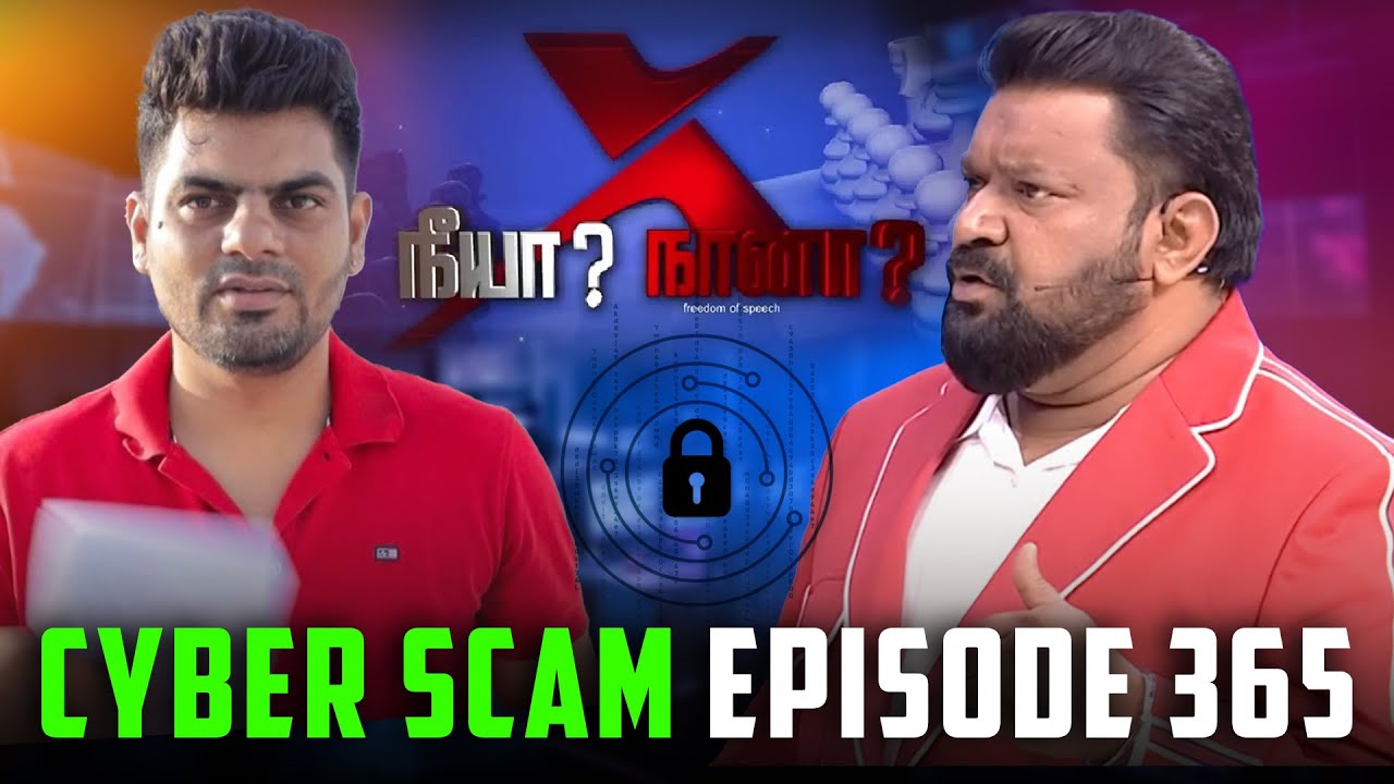 Neeya Naana Cyber Scam Episode | Data Breach | Scammers | Cyber Voyage | In Tamil
