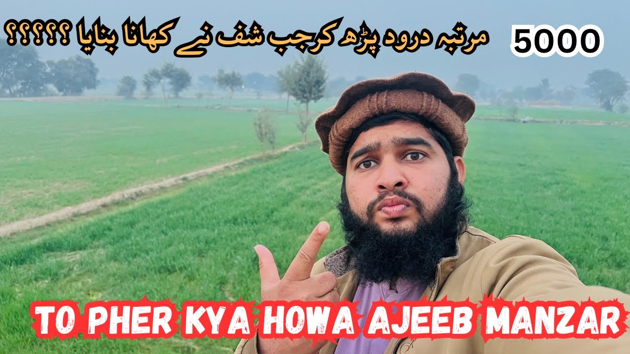 Why was food made for 5000 people? // Qari Sahibvlog