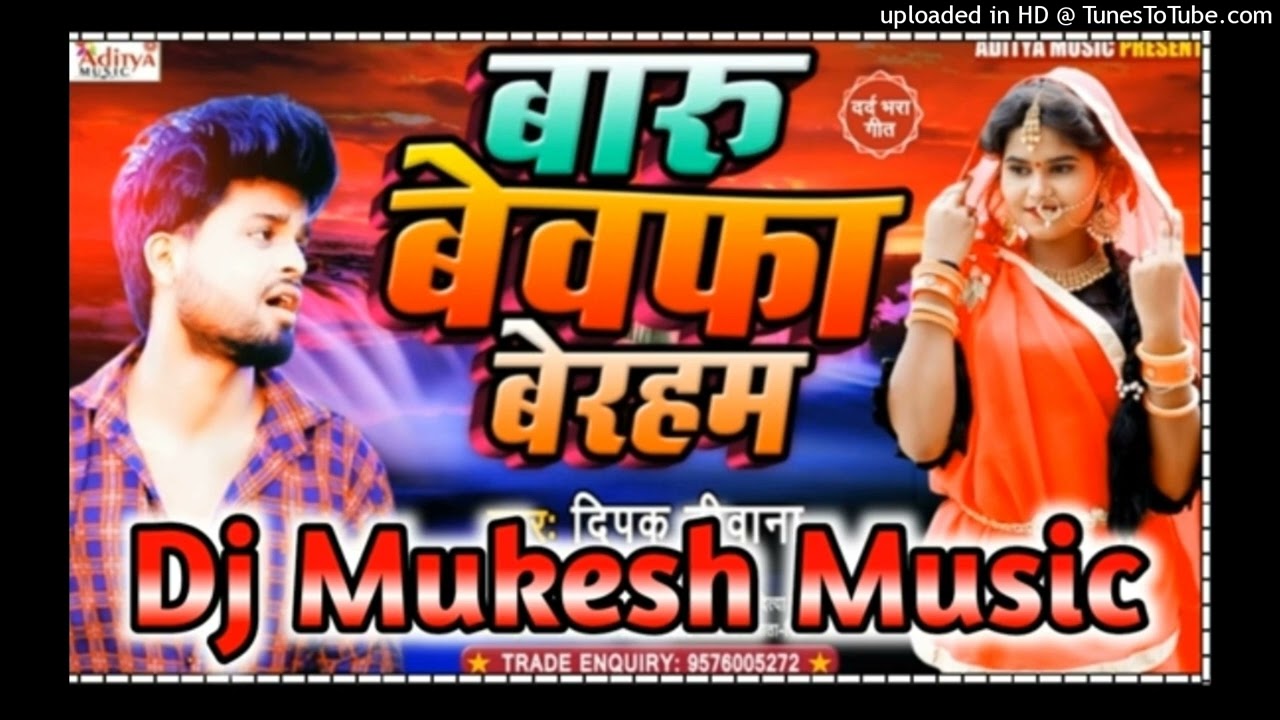 #Video_#बारु_बेवफा_बेरहम_#Deepak_Diwana_New_sed_song_Dj_remix_song_Dj_#Mukesh_Music_Harpur(128k)