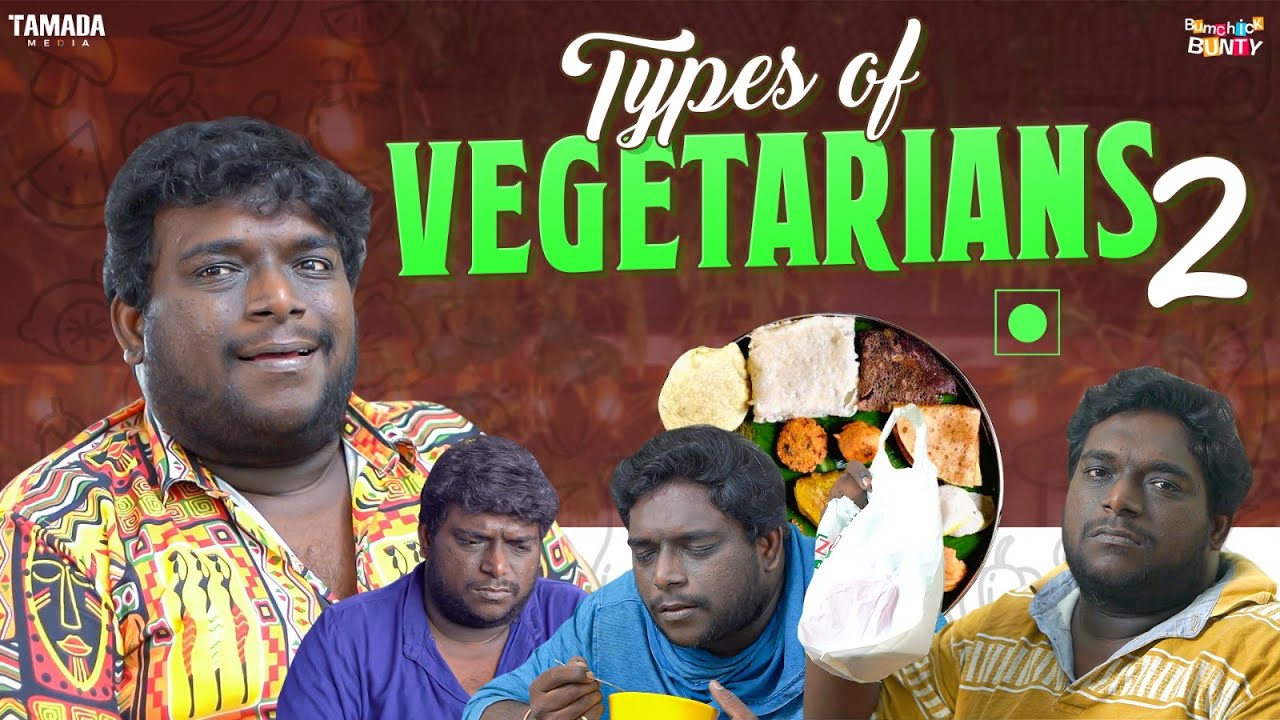 Types Of Vegetarians || Part 2 || Bumchick Bunty || Tamada Media