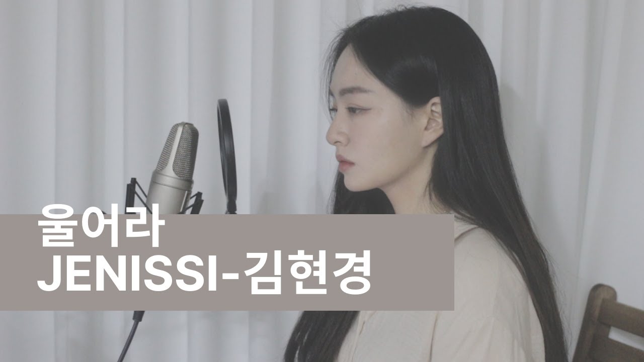 [찬양커버] 