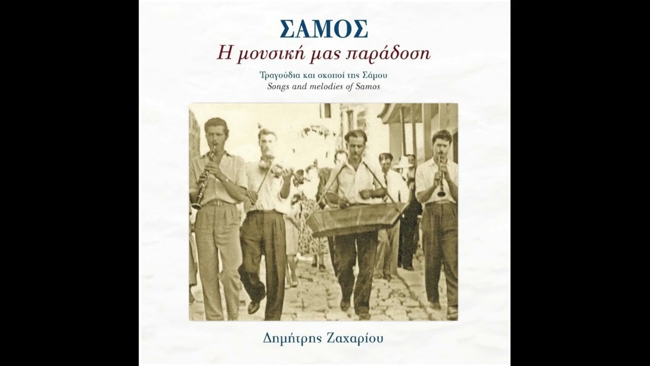 Το Μι - απτάλικο