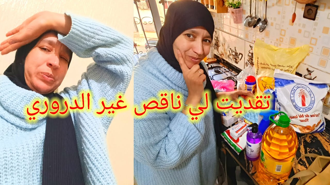 كارثة الله يدير الخير نهاري نعاود لحفرين قبري أول مرة توقع معرفتش منين نبدا حس بياالله ونعم والوكيل 
