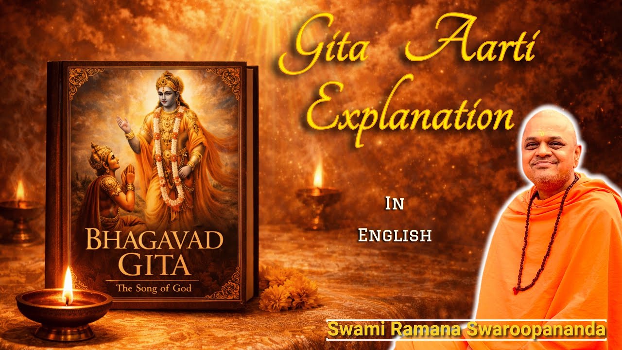 Gita Aarti (English) Part 2 | Verses 5 to 7 | Swami Ramana Swaroopananda