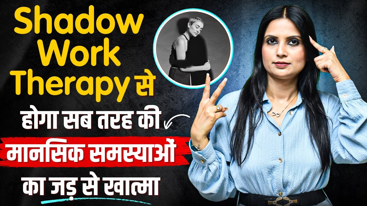 Mansik Bimari Kaise Thik Kare l Mansik Bimari Ka ilaaj Kya Hai l DR Kashika Jain