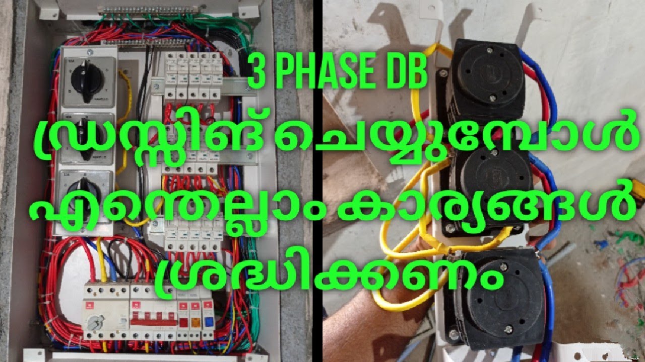 3 phase DB dressing
