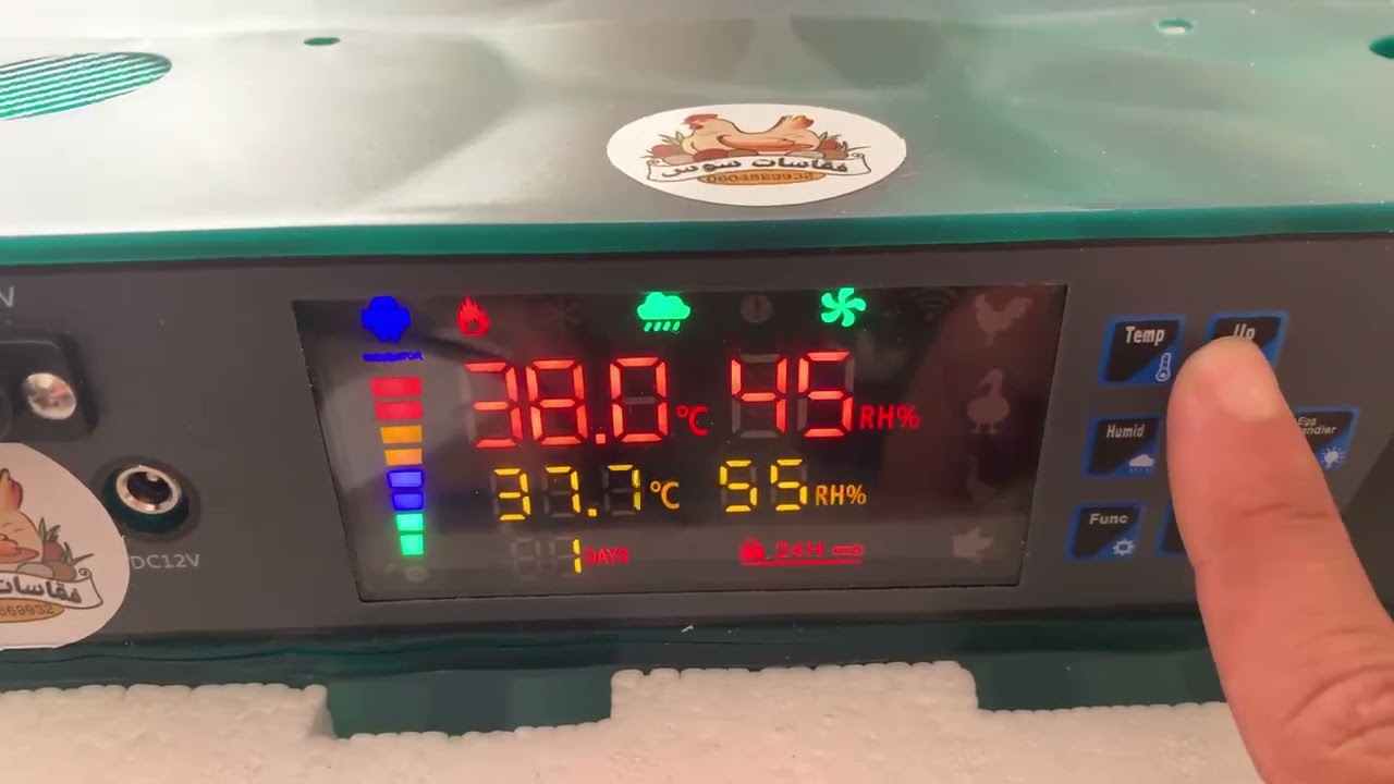 فقاسة 64 بيضة شرح مفصل عنها 0604569932