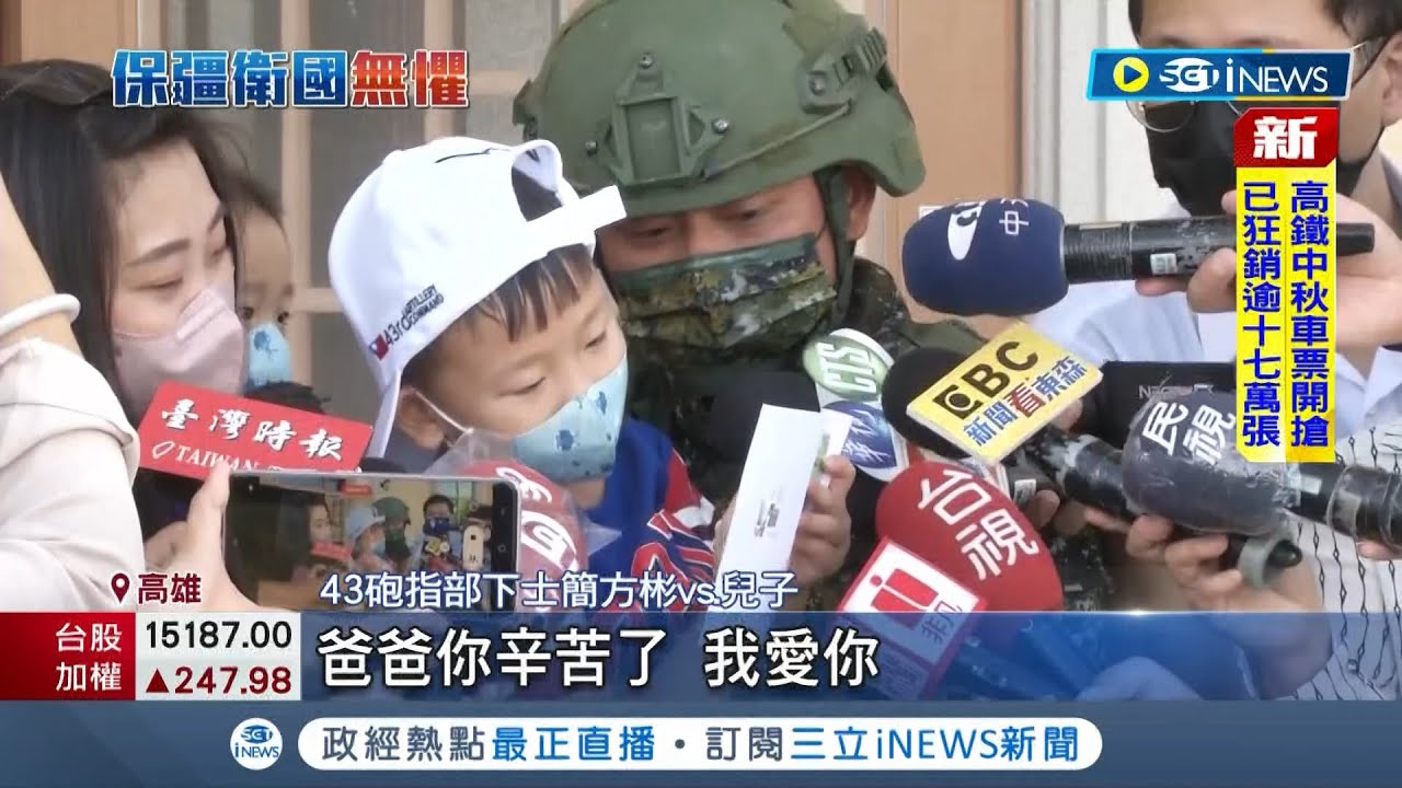 留守部隊沒辦法過父親節! 家屬受邀關心天雷操演官兵 雉兒送上卡片喊