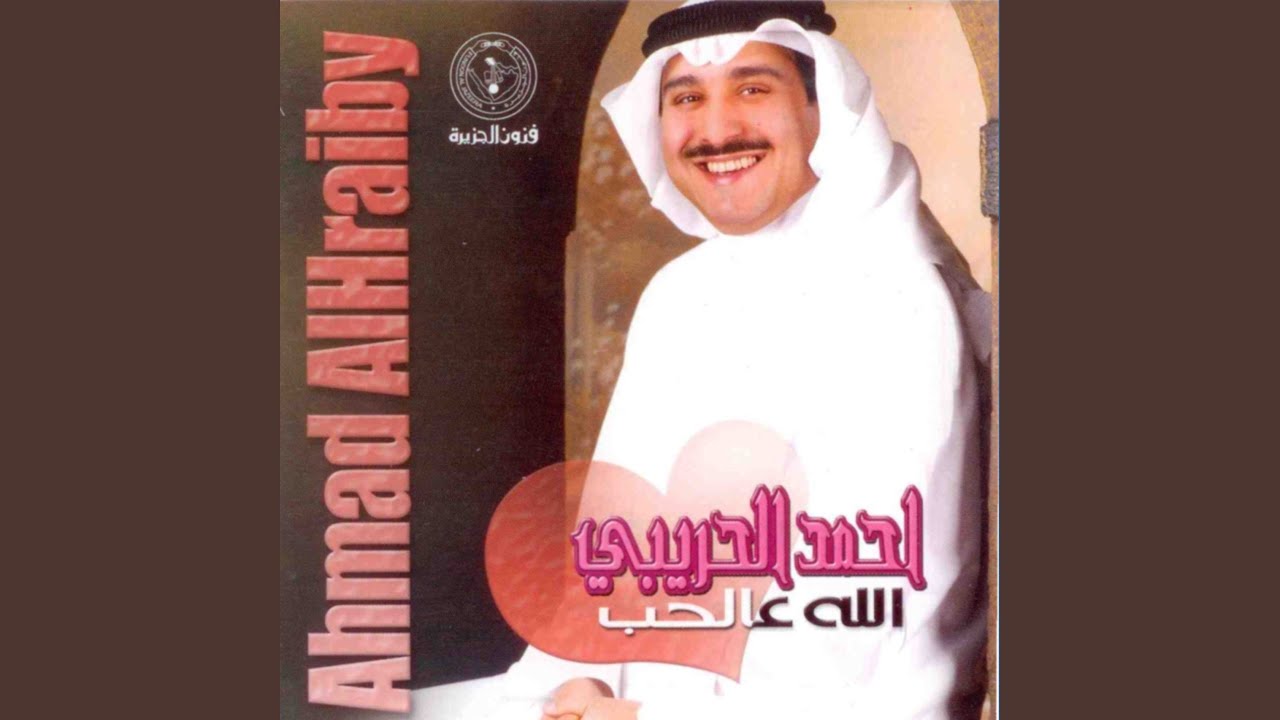 من نسي ماضيه