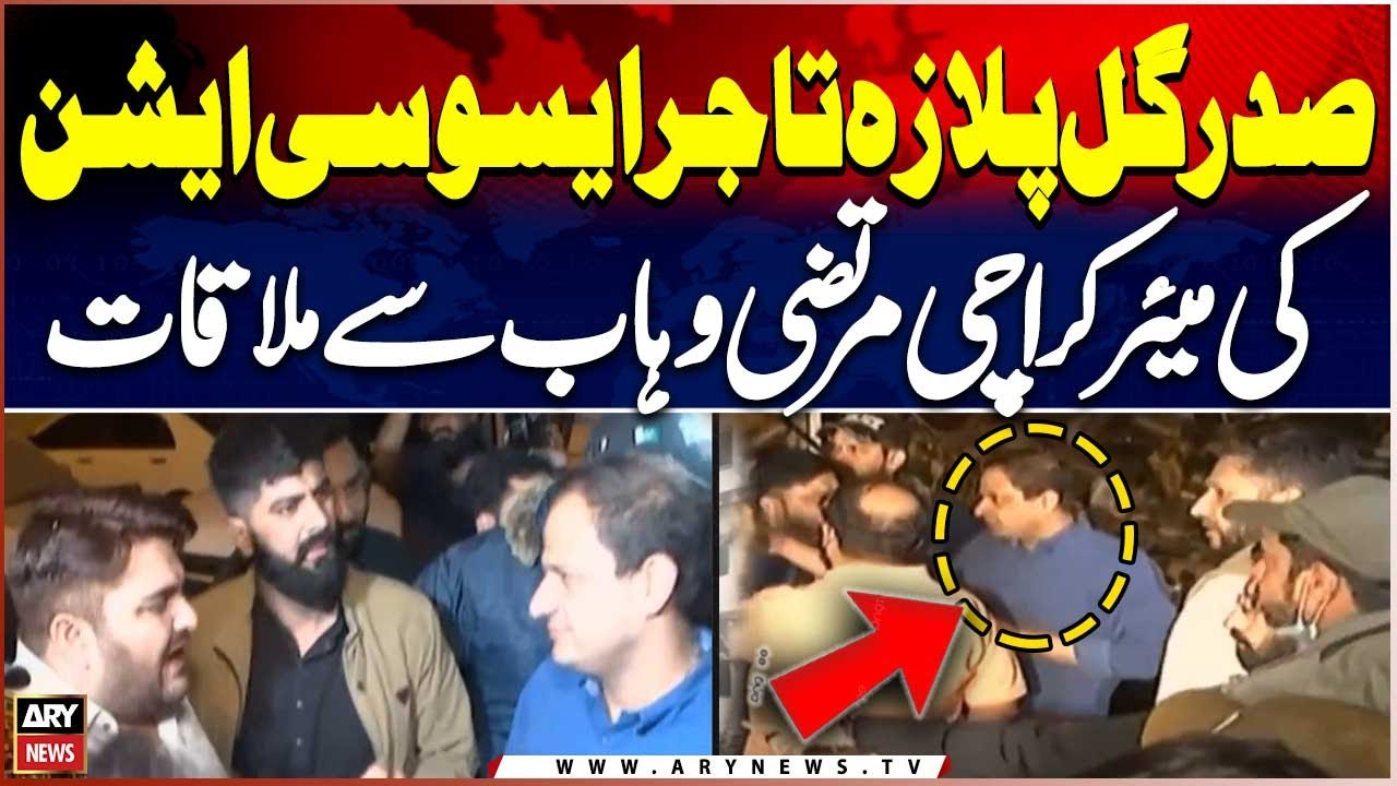 President of Gul Plaza Traders Association Meets Karachi Mayor Amid Fire Crisis 🔥🚒🚨
