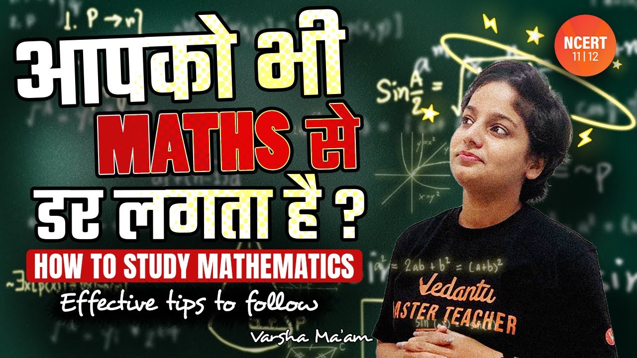 How to Study Maths🤔🙄| Aapko Bhi Maths Se Darr Lagta Hai😥? | Effective Tips to Follow - by Varsha Mam