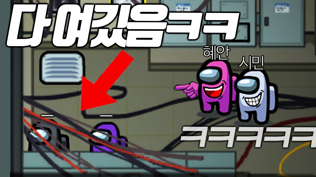 전기실 공략 영상 이후, 현재 전기실 근황ㅋㅋㅋㅋㅋㅋㅋ;;