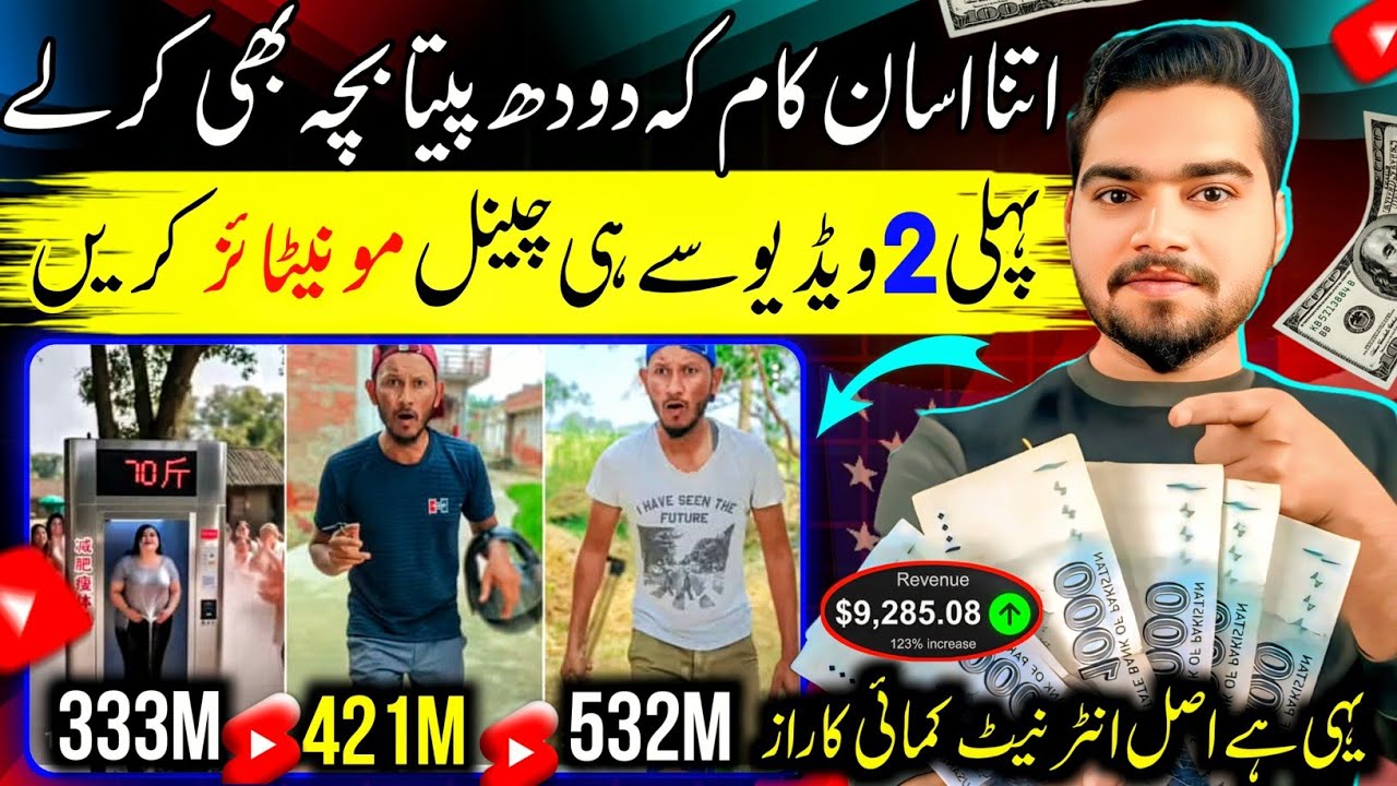 🔥YouTube Se Dollars Kaise Kamaye | copy paste video on Youtube and earn money | copy paste work 2026