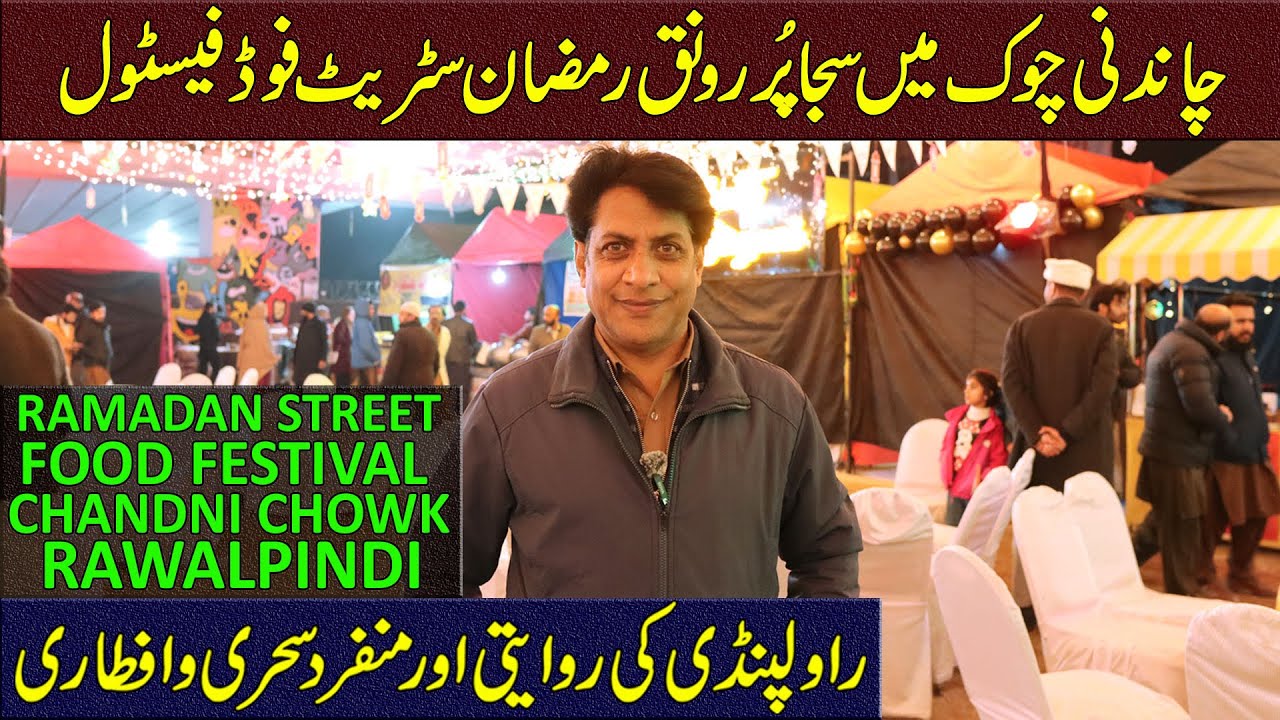 Ramadan Street Food Festival 2025 | Chandni Chowk Flyover Rawalpindi | Best Iftar & Sehri Food