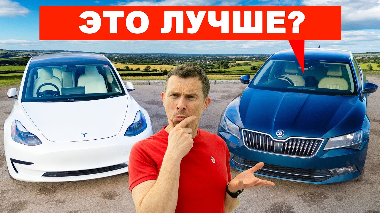 Почему улучшенный автопилот Tesla БЕСПОЛЕЗЕН!
