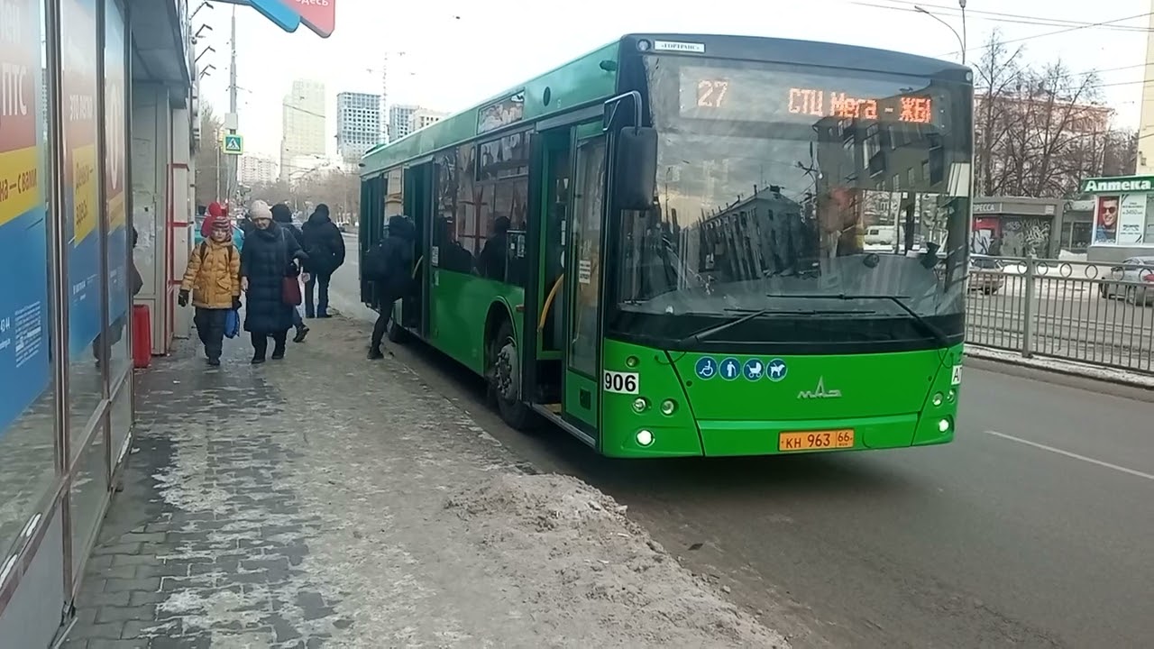 Маршрут №27