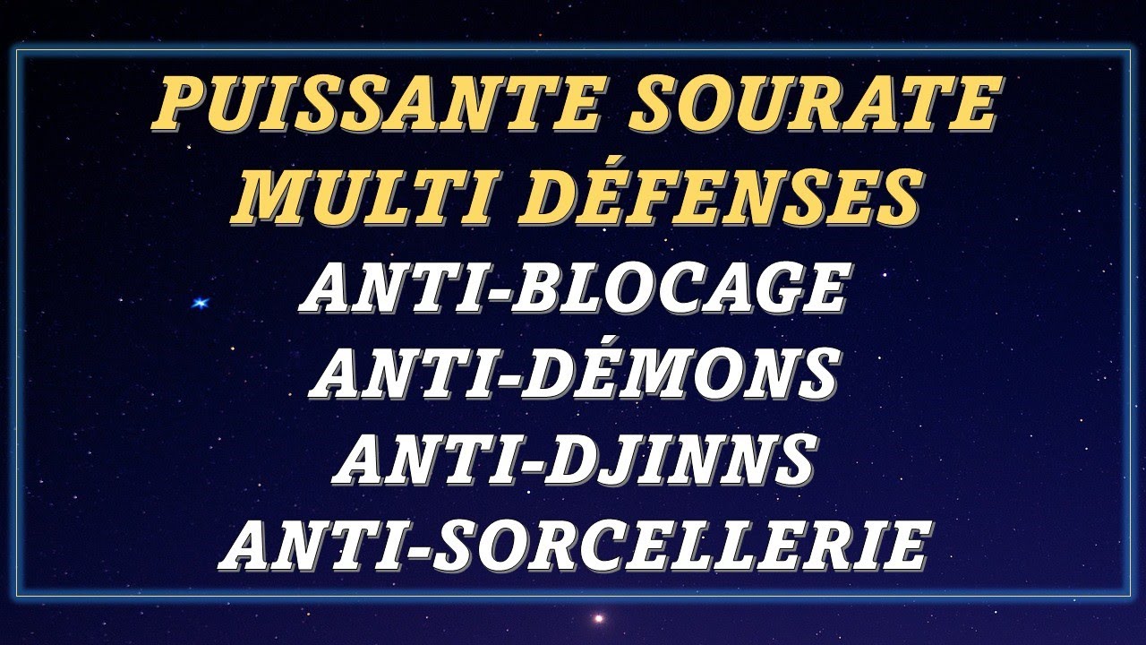 PUISSANTES SOURATES MULTI-DÉFENSES  ANTI-BLOCAGE ANTI-DÉMONS ANTI-DJINNS ANTI-SORCELLERIE