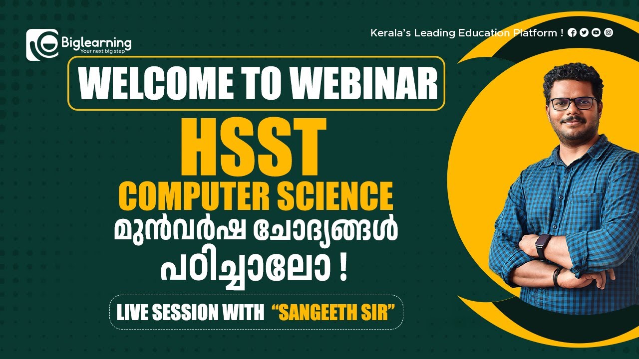 HSST COMPUTER SCIENCE | KERALA PSC | LIVE PREVIOUS YEAR QUESTION DISCUSSION | STUDY STRATEGY